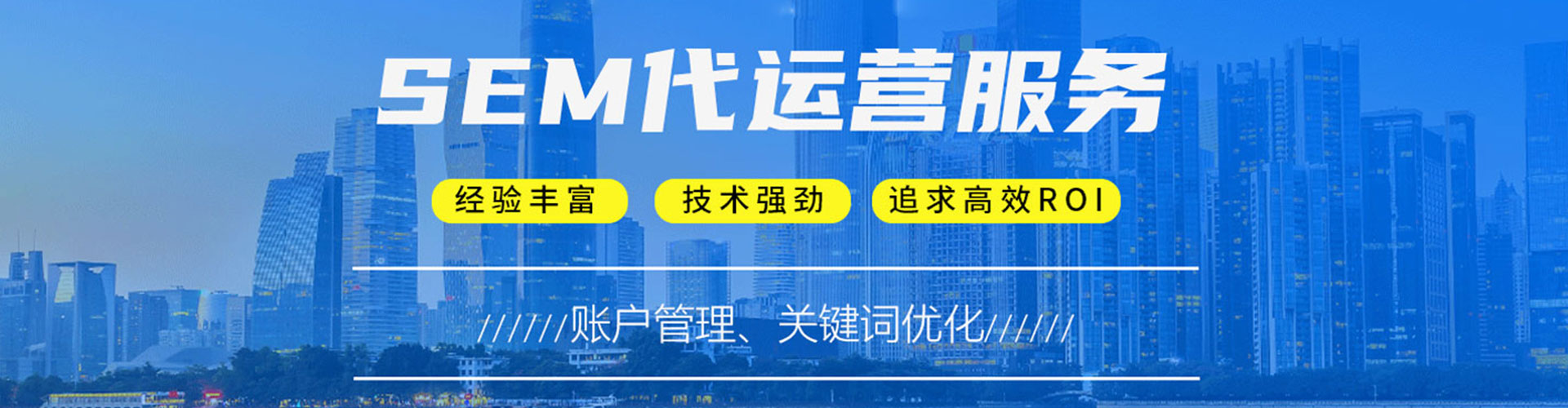 云县百度sem