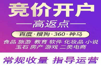 百度推广服务费如何助力企业快速成长