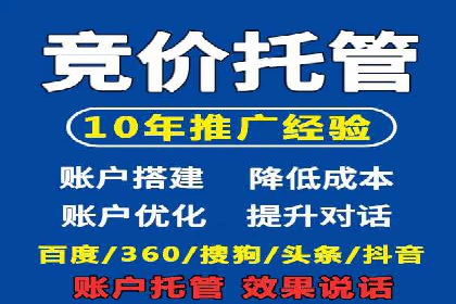 百度推广优化案例：提升品牌知名度